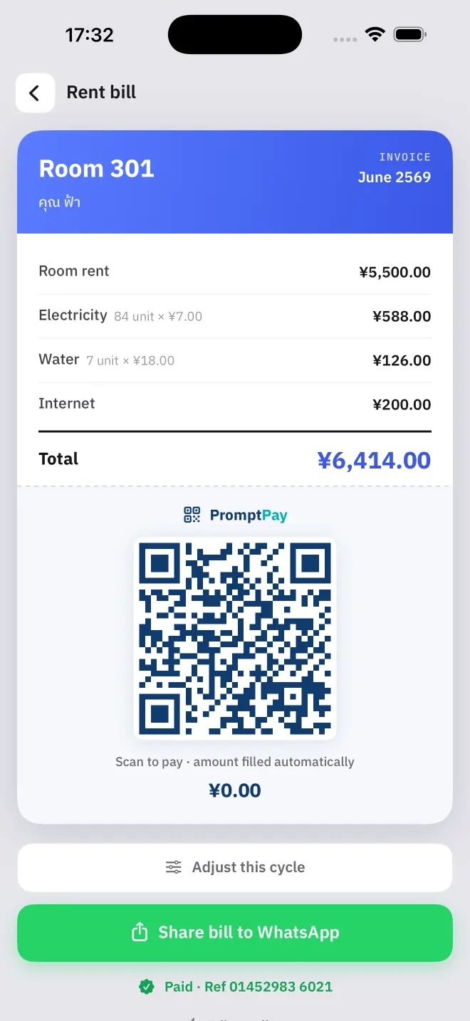 A finished bill, with its payment QR ready to send.